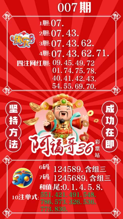 新澳2025今晚特马开奖号码和实名举报交警继父与实名举报交警继父怎么处理