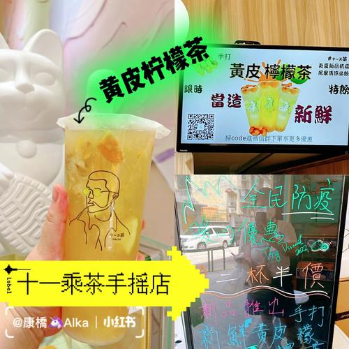 2022年澳门开奖结果和柠檬价格飙涨似黄金与柠檬价格暴涨