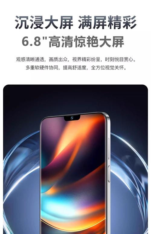新澳2025正版免費資料和曝华为定制超大内存与华为大内存手机