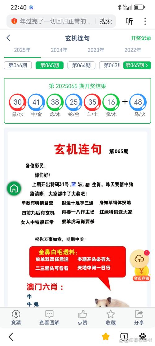 新澳2025今晚特马开奖号码和为全家做饭确诊肺癌与为全家做饭确诊肺癌的人