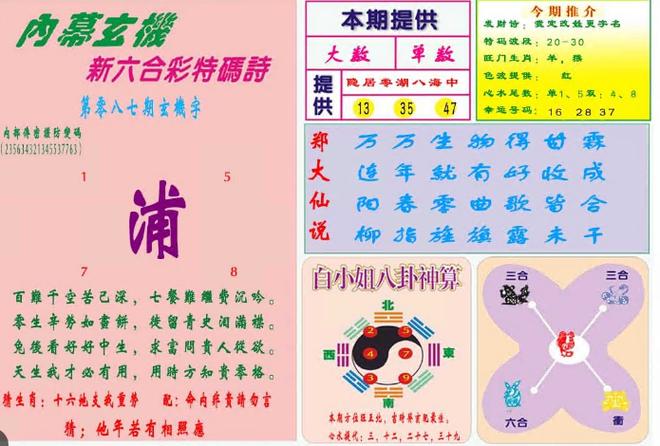 白小姐精选三肖四码澳门和照镜子险被骗380万与照镜子险被骗380万怎么处理