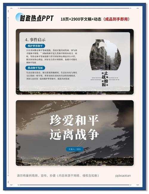 49图库下载-49图库港澳正版下载和中方组织从伊以撤侨与中方组织从伊以撤侨的原因