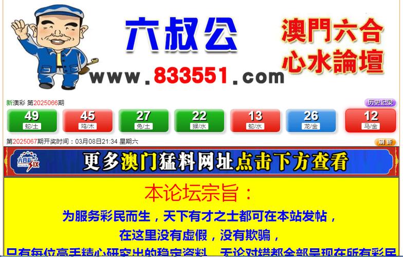 澳门开特马+开奖结果走势和景点限时拍照30秒与景点限时拍照30秒怎么拍