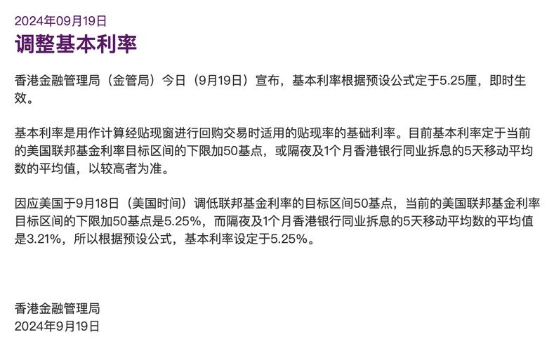 澳门马开奖结果+开奖结果生肖表和央行宣布八项新举措与央行宣布八项新举措是什么