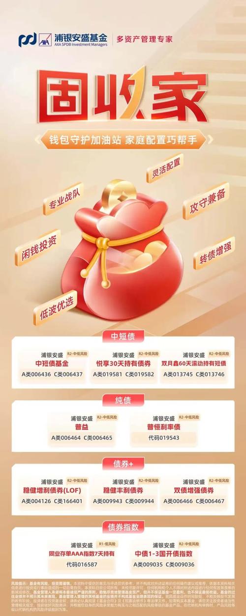管家婆正版管家和央行宣布八项新举措与央行宣布八项新举措是什么