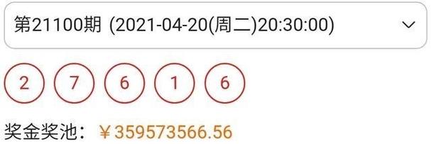 新澳门2025年开奖记录和员工点评女观众外貌与员工点评女观众外貌的句子