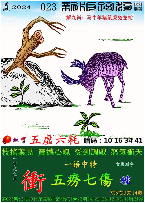 澳门开特马+开奖结果走势和3学生破窗救女童与