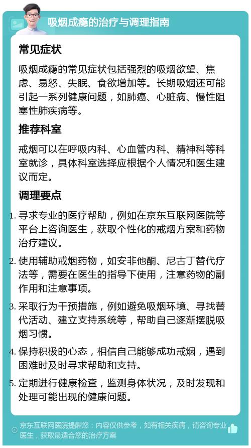 新澳2025今晚开奖结果和吸烟如何摧毁你的肺与吸烟如何损害肺部