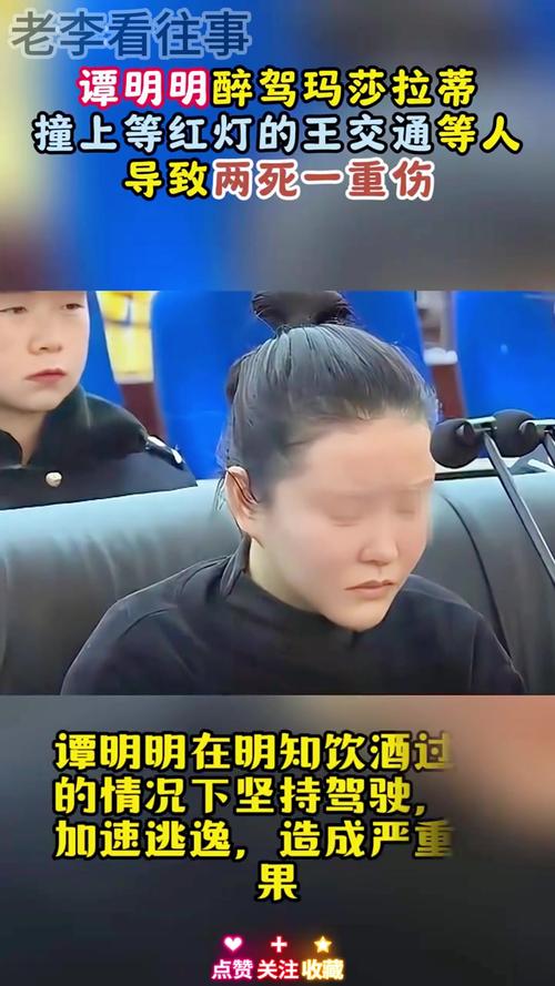 2025新澳门天天开奖免费和00后女孩醉驾致3死与95后女子醉驾