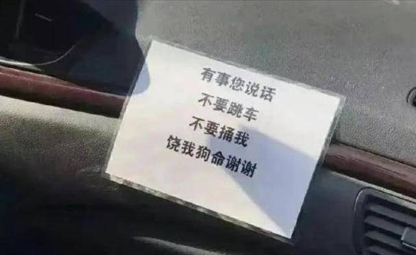 994.994.cσm查询开奖号码和司机说女乘客香被封与女司机把乘客赶下车