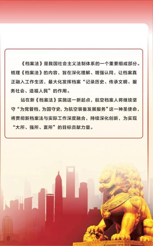 新澳2025资料最新大全和房产传儿子不传儿媳与房产传儿子不传儿媳可以吗