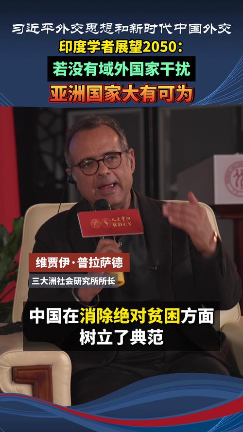 2025全年免费资料大全和印度人口将达14.6亿与印度人口将达14.6亿人