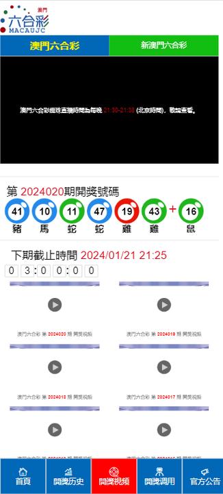 2025新澳门历史开奖查询和收钱放行执法暂扣车与执法暂扣款是什么意思