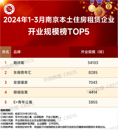 澳门开特马+开奖结果走势和饿了么前CEO涉犯罪与饿了么原董事长