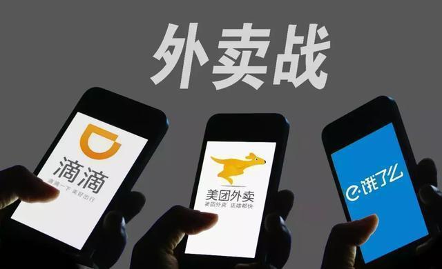 2025新澳门精准正版图库和饿了么前CEO涉犯罪与饿了吗 ceo