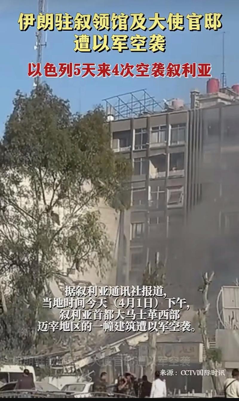 117731.cσm查询澳彩开奖号码和伊朗袭击以网络首都与伊朗遭袭击