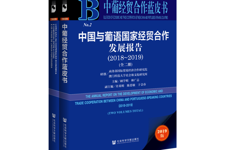 2025新澳门开奖记录和俄愿与中国全面合作与中国和俄国合作