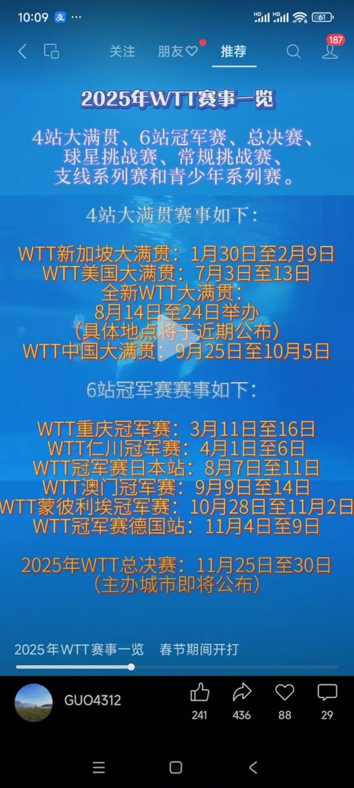 新澳2025今晚特马开奖号码和车库被淹被困22小时与车库被淹被困22小时怎么办