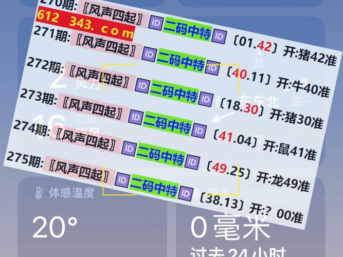 新澳门今晚开奖结果开奖号码查询和许家印前妻5亿买房与许家印前妻5亿买房是真的吗