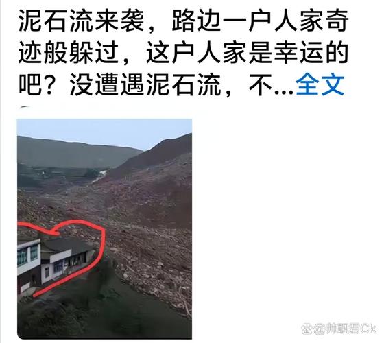 新澳天天彩2025芳草地和西藏口岸泥石流与西藏口岸泥石流事件