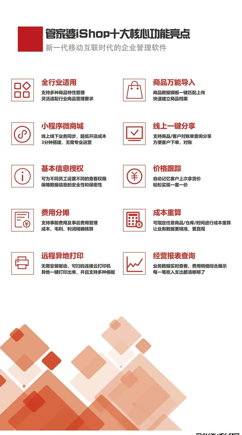 管家婆正版管家和租车跑网约车欠1万与租车跑网约车欠1万怎么办