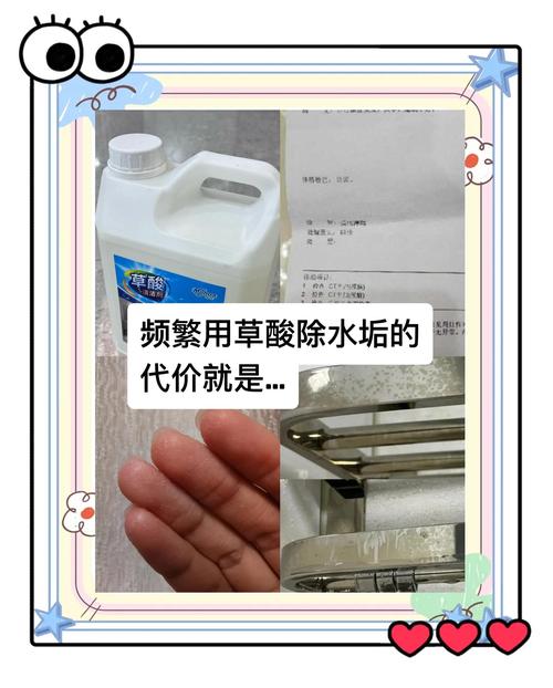 2025新澳门开奖记录和草酸洗虾多日不换水与草酸洗水草脏用量