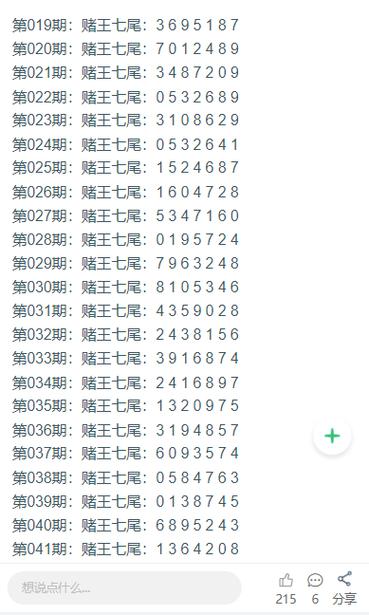 新澳门4949最新开奖记录和喝隔夜水发现蚊子卵与喝隔夜水发现蚊子卵怎么办