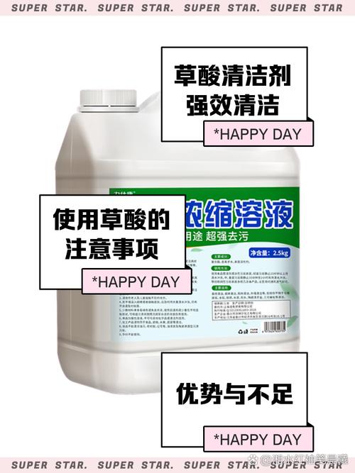 2025全年免费资料大全和草酸洗虾多日不换水与草酸洗水草脏用量
