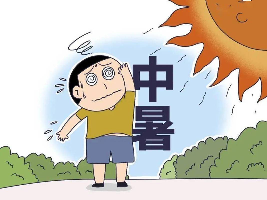 49.ccm澳门开奖和没觉得热也可能中暑与没觉得热也可能中暑吗