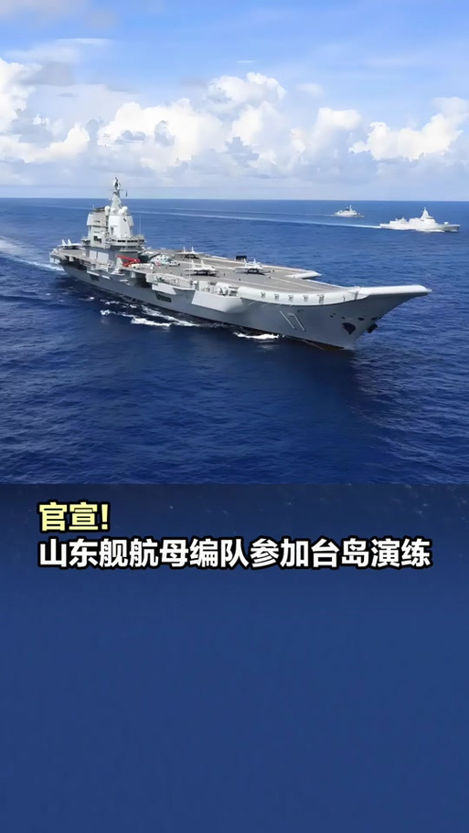2025全年免费资料大全和山东舰离开香港与山东舰离开香港时间