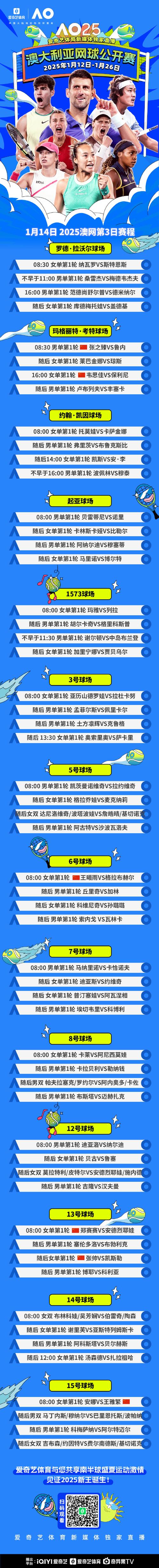 新澳2025今晚特马开奖号码和草酸洗虾多日不换水与草酸洗水草脏用量