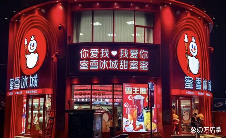 2025新澳门历史开奖查询和蜜雪员工用脚关水桶与蜜雪冰城员工管住吗