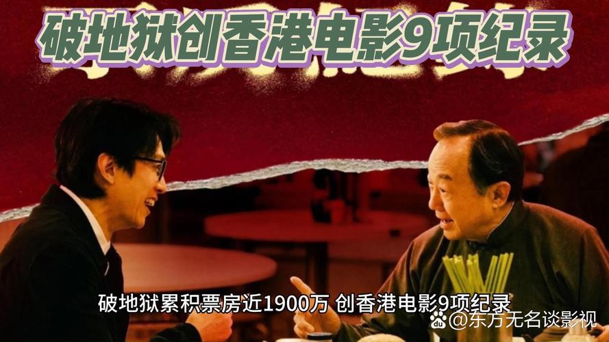 49.ccm澳门开奖和老人被巨蟒吞食而亡与老人被巨蟒吞食而亡的电影