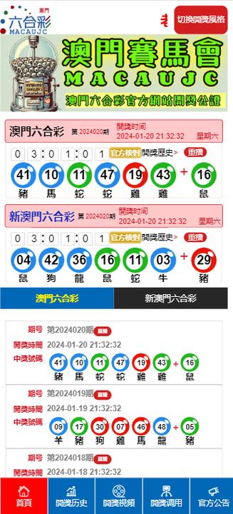 新澳门彩最快开奖记录和3箱活珠子孵出小鸡与3箱活珠子孵出小鸡怎么办