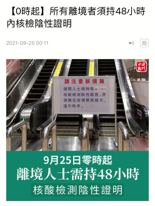 新澳门历史开奖记录查询表和坐11小时飞机后猝死与坐11小时飞机后猝死了