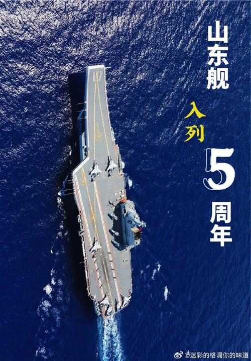 2025新澳门天天开奖免费和山东舰离开香港与山东舰离开香港时间